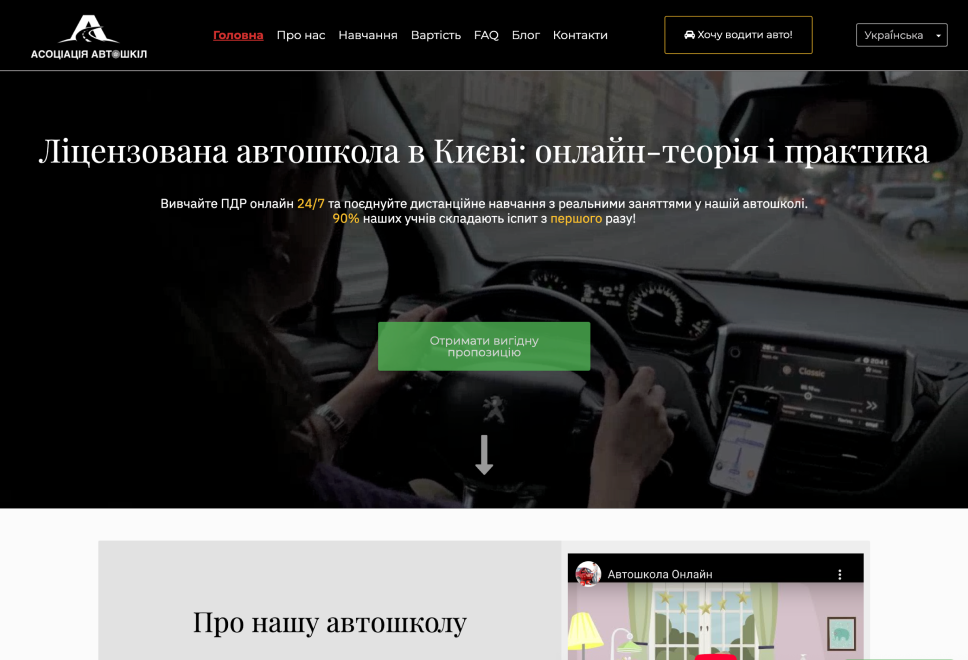 avto-online.com.ua